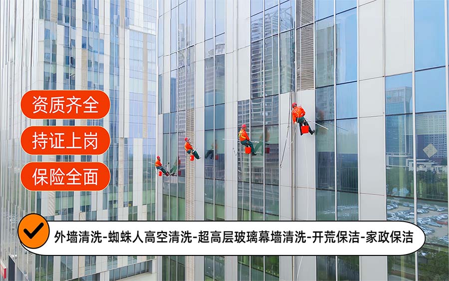美天保洁·孟津站